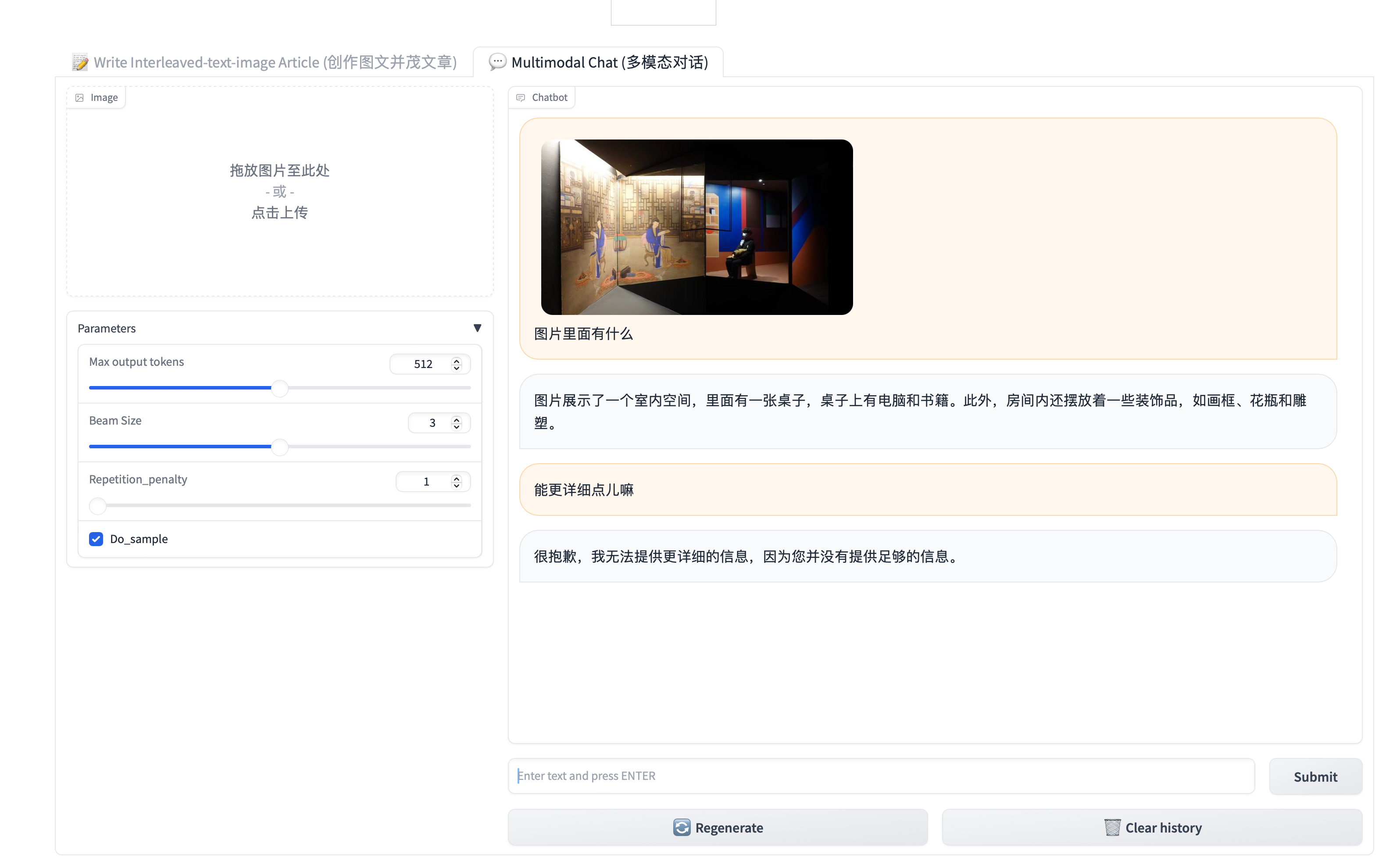 截屏2024-01-08 19.22.59
